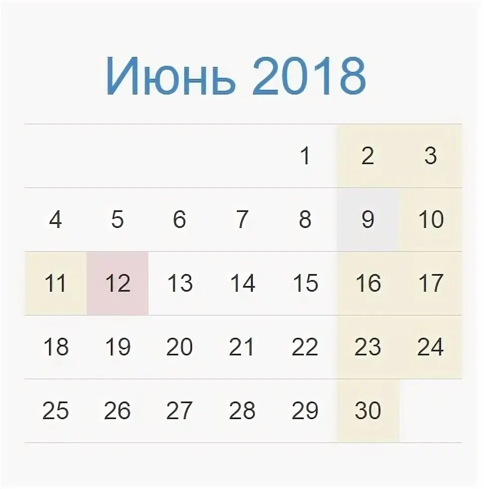 Июнь месяц 2018 год