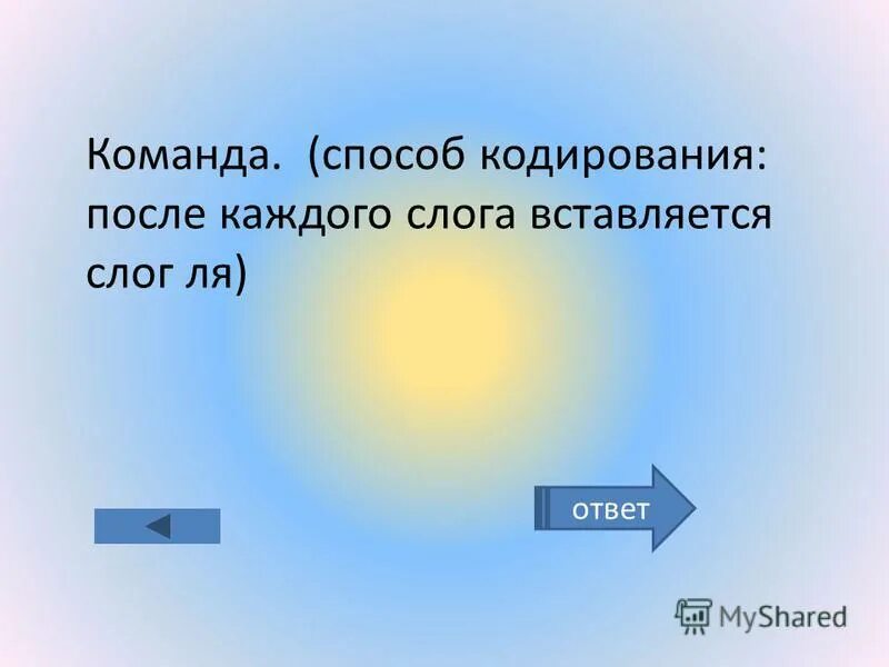 Из предложенных ответов выберите. Из предложенных ответов выберите