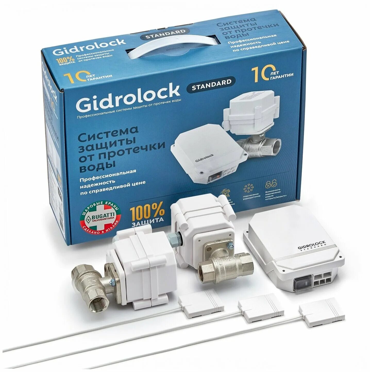 Выбрать систему от протечек. Выбрать систему от протечек. Neptun bugatti prow+ 1/2 дюйм. Выбрать систему от протечек. Система защиты от потопа neptun aquacontrol 3/4.