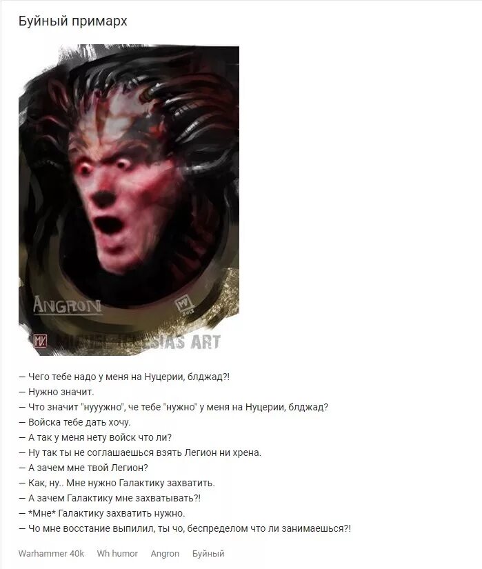 Что значит надо захватить фен и мяу