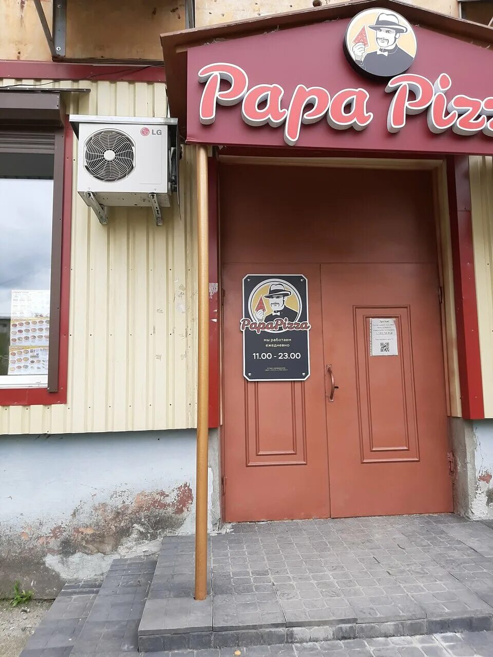 зерно и тесто апатиты. акция счастливые часы только сегодня. пицца зерно и тесто кировск. зерно и тесто апатиты. зерно и тесто апатиты.