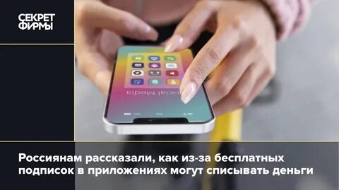 Приложение когда будут деньги