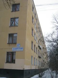 Ленинском контакты