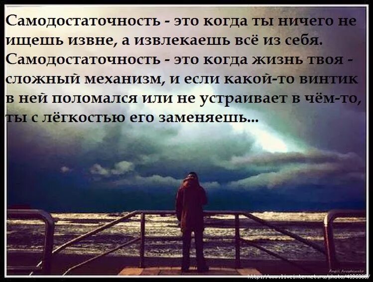 Какая жизнь в этом мире