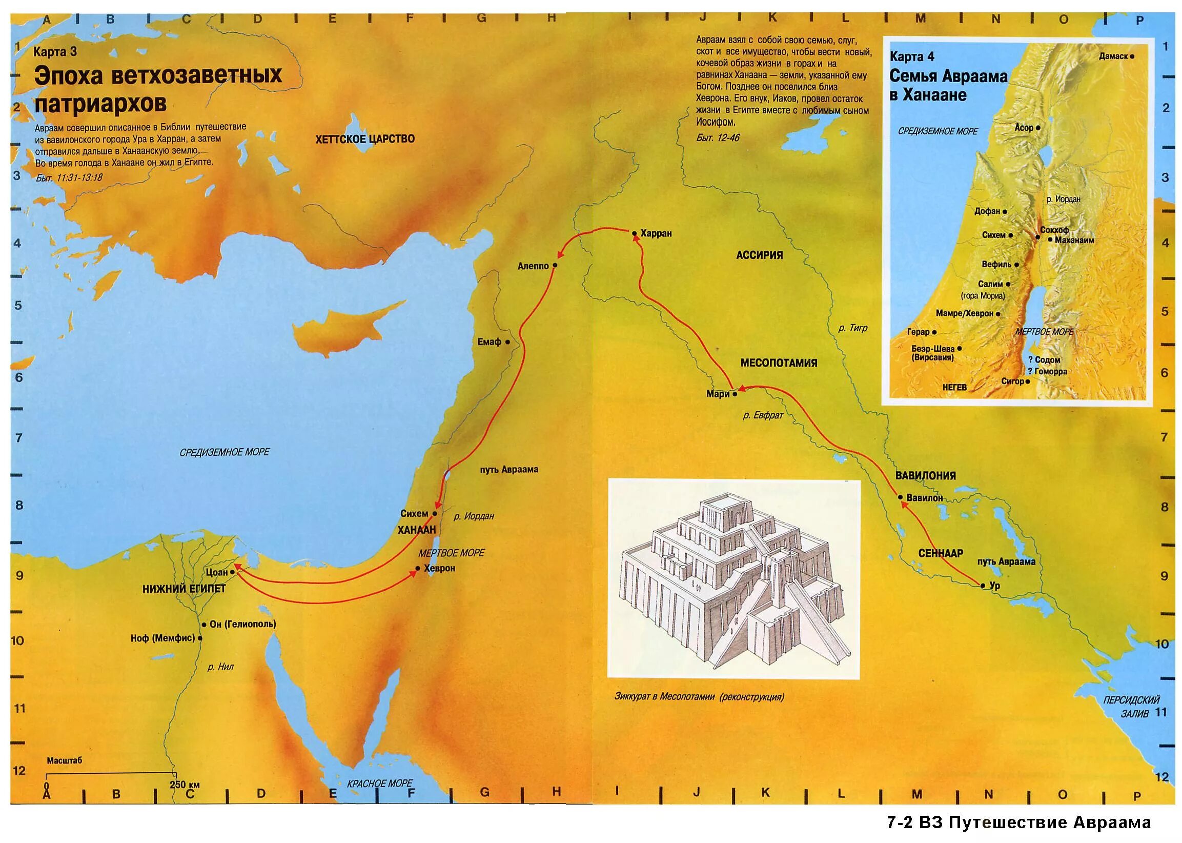 Где на карте находится город библ. Карта Ханаана времен Авраама. Путь Авраама в Ханаан на карте. Карта Палестины времен Авраама. Библейские карты времён Авраама.