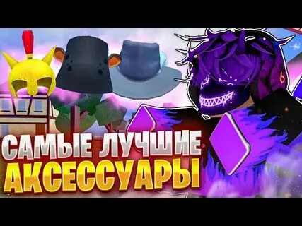 Как получить тушиту в блокс фрутс