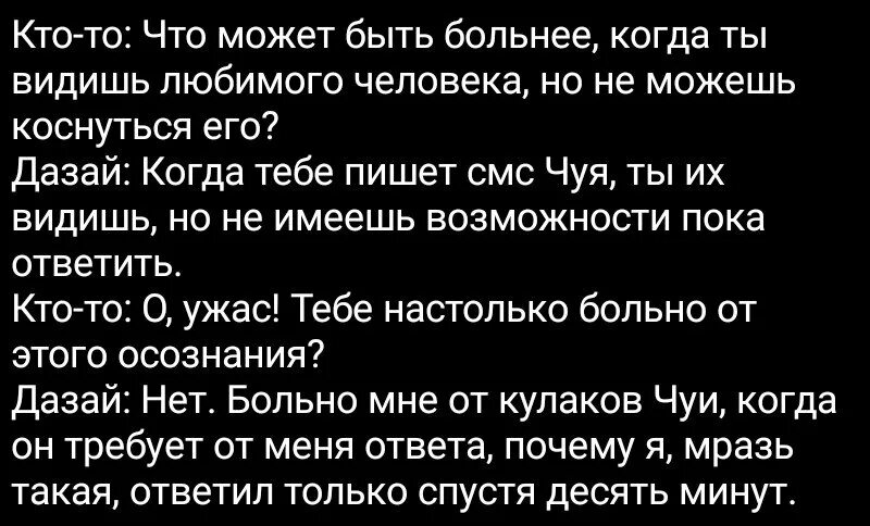 Сонник мужчина который нравится. К чему снится любимый человек. Сонник любимый мужчина. Сонник любимый снится по дням. К чему снится любимый мужчина.