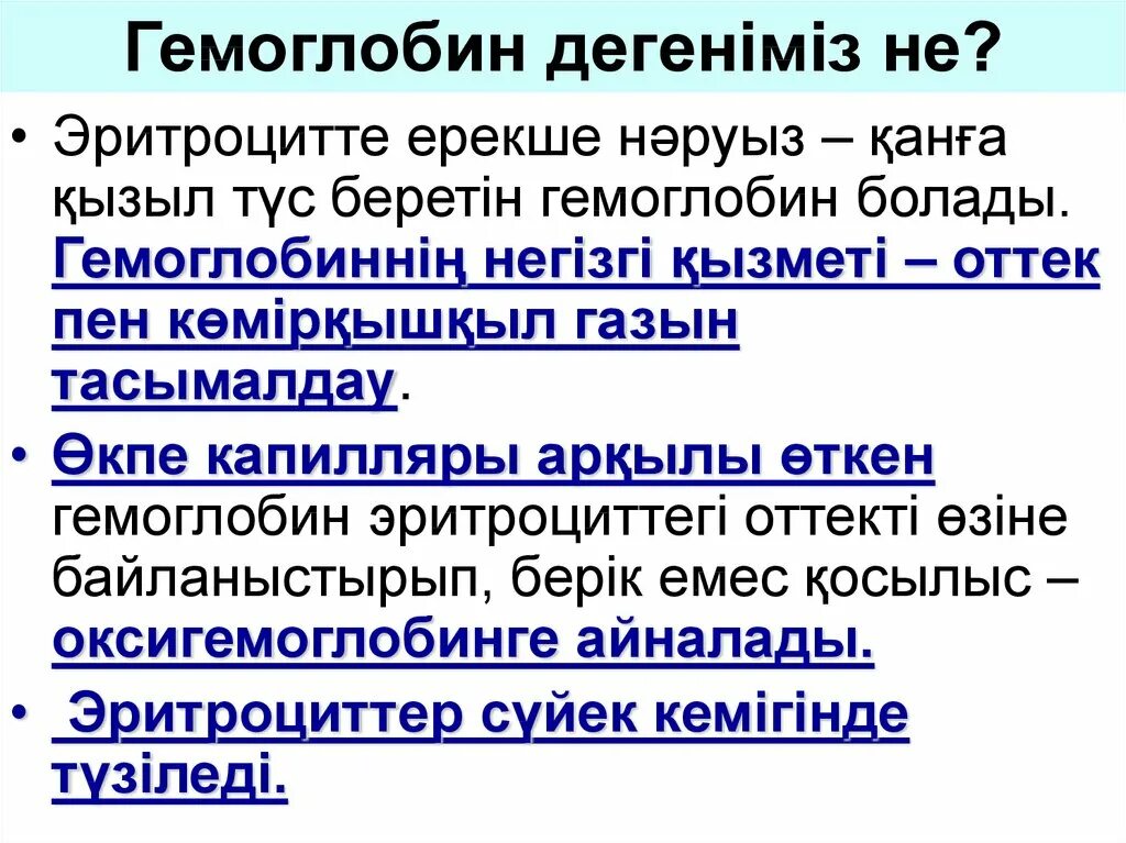 Cu дегеніміз не. Cu дегеніміз не. Cu дегеніміз не. Cu дегеніміз не. Cu дегеніміз не.