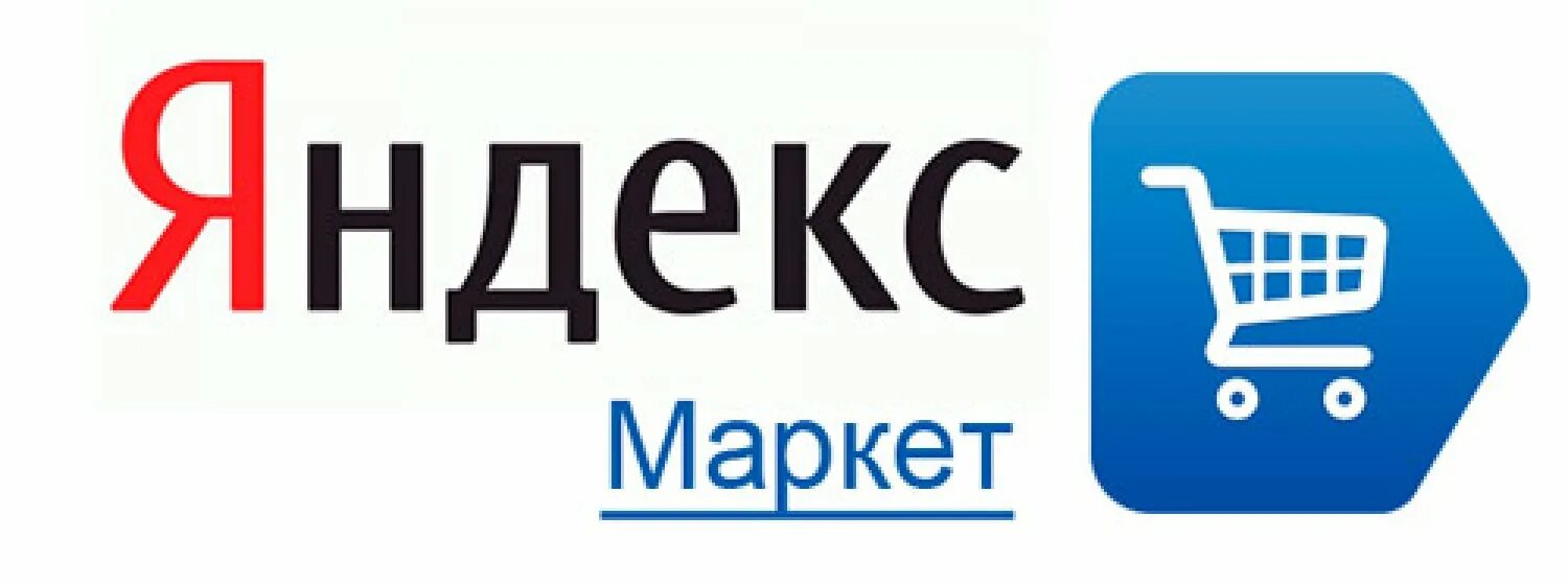 Сайт маркет. Яндекс Маркет. Яндекс Маркет логотип. Иконка Яндекс Маркета. Яндекс Маркет картинки.