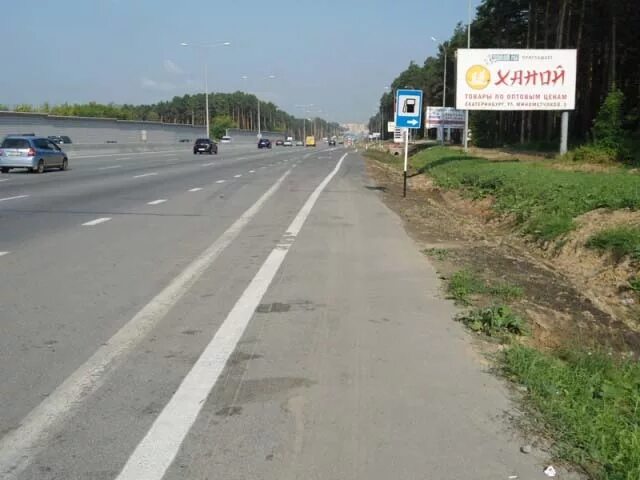 старый кольцовский тракт. кольцовский тракт. кольцовский тракт екатеринбург. тракты екатеринбурга. шоссе кольцовский тракт екб.