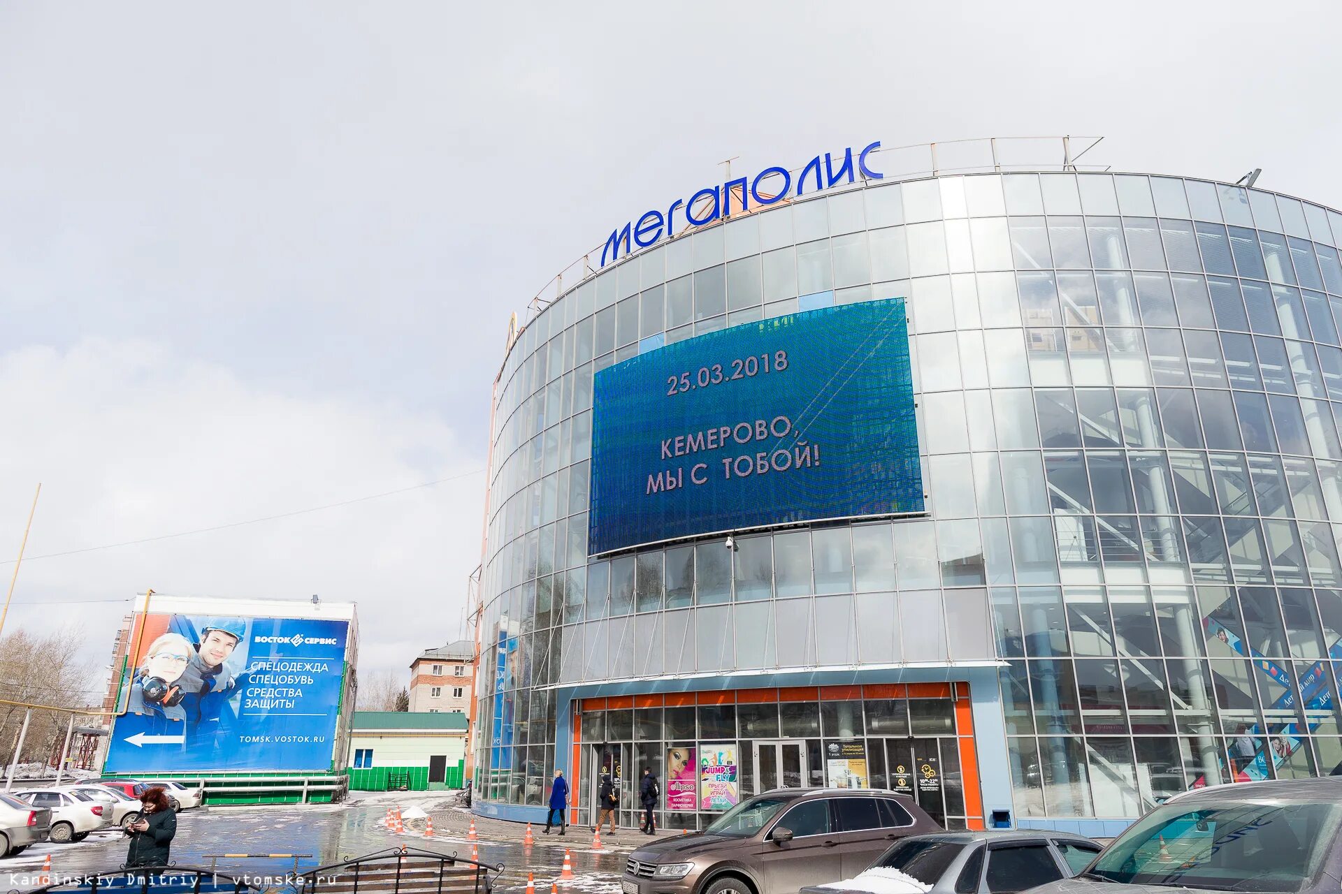 Ритейл парк мегаполис томск. Тц мегаполис ленина 217. Тц мегаполис томск. Трц мегаполис томск. Тц мегаполис томск.