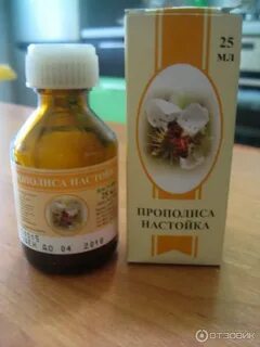 Экстракт для иммунитета