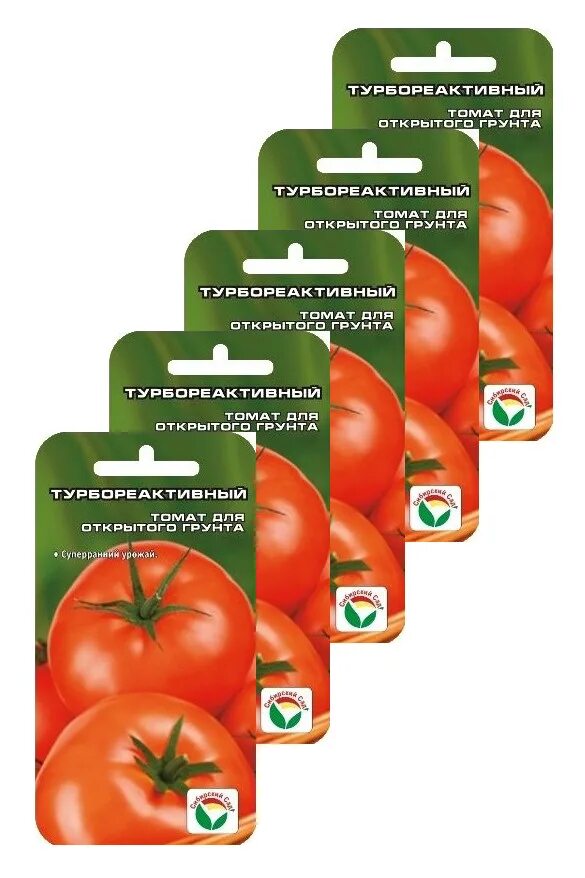 Томат турбореактивный характеристика и описание. Томат турбореактивный сибирский сад. Томат турбореактивный характеристика и описание. Томат турбореактивный характеристика и описание. Томат турбореактивный характеристика.