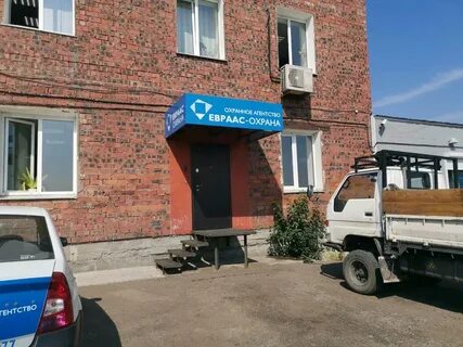 Охрана иркутск отзывы