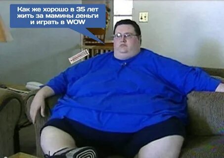Fat guy
