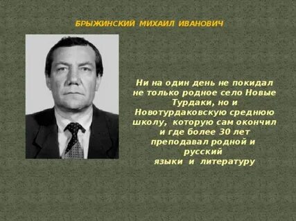 Сам начал сам закончил