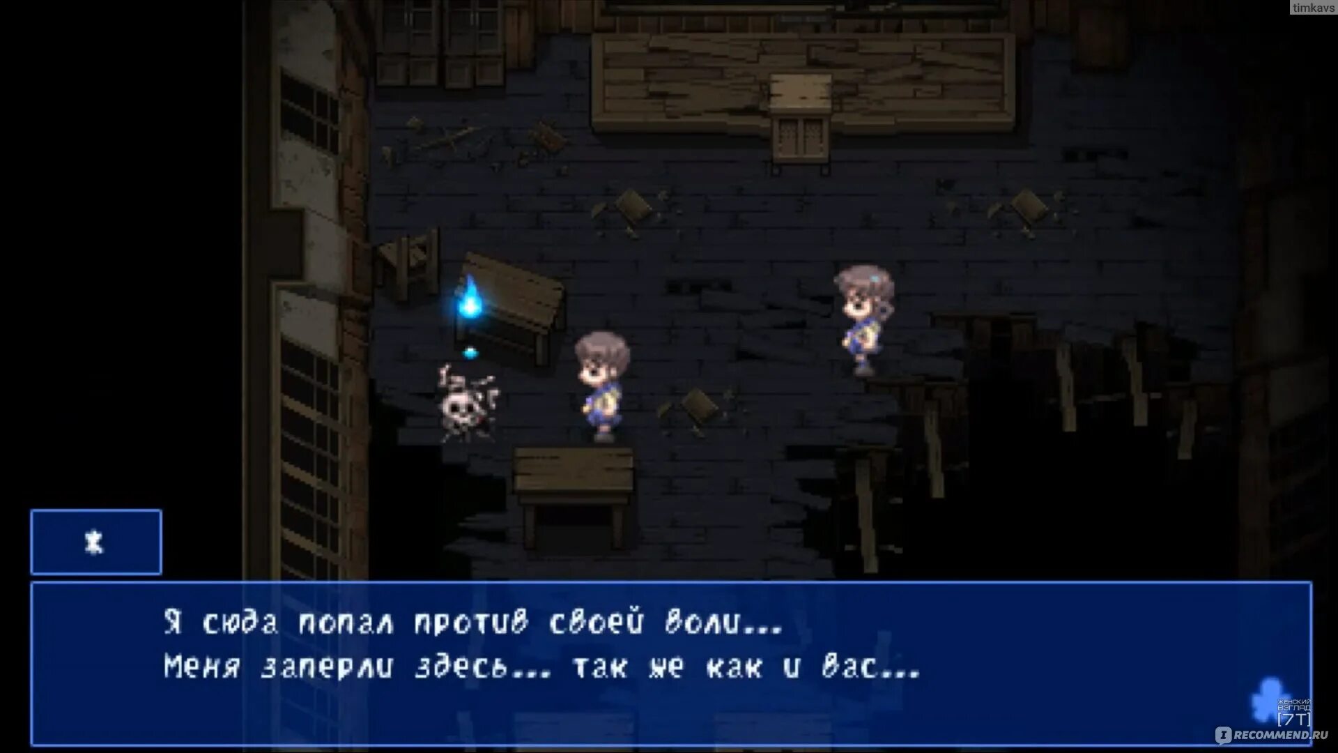 Как попасть в свою игру. Как попасть в свою игру