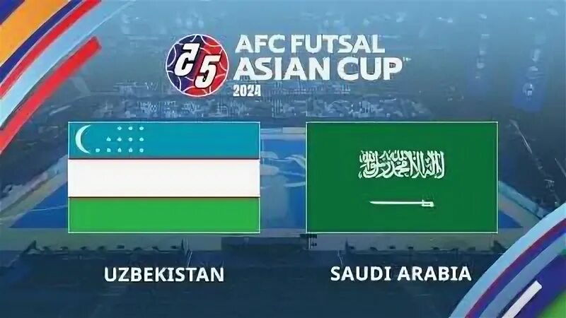 Streaming afc