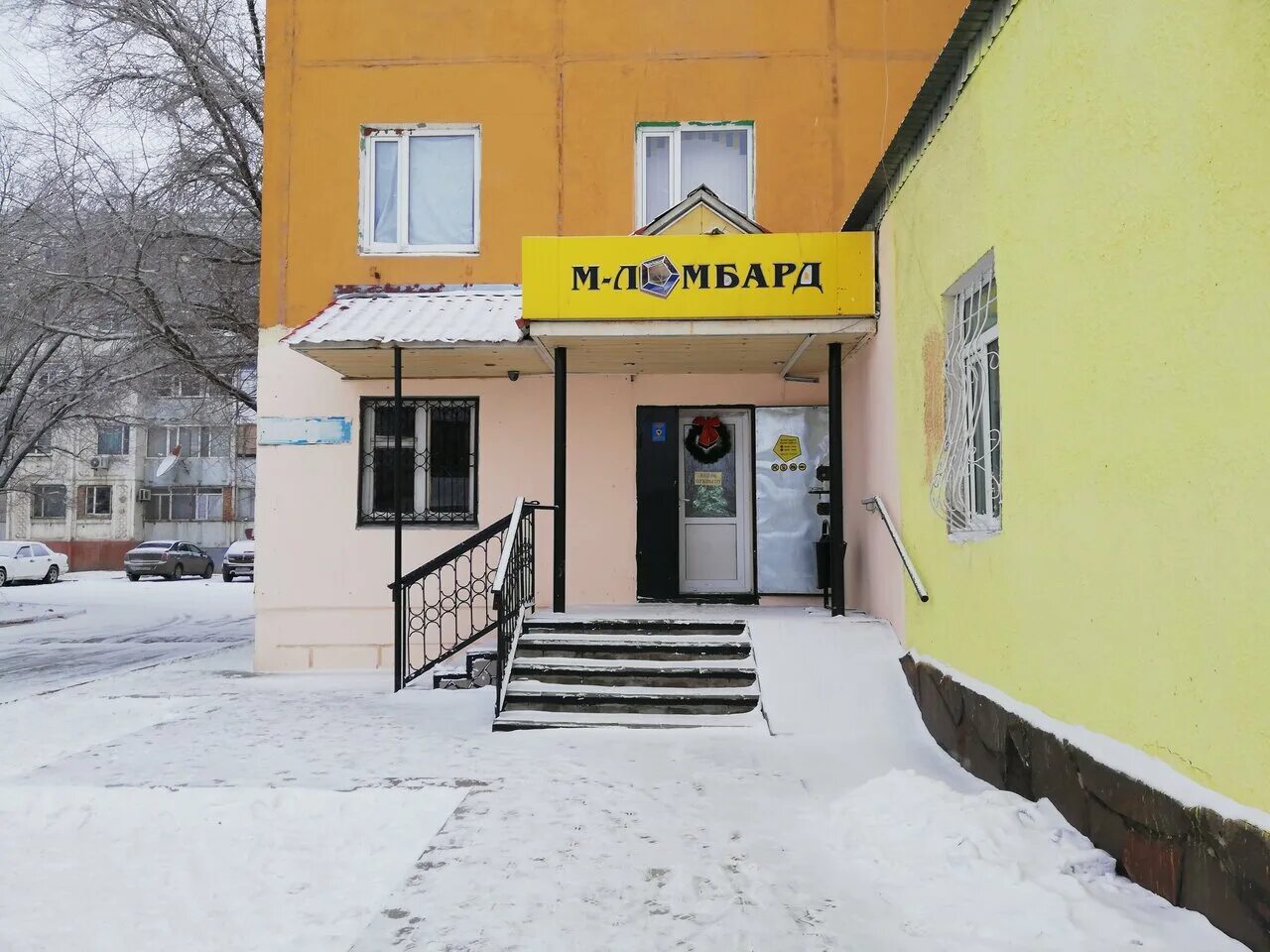 Алтынай м ломбард. Ломбард реклама. Ломбард внутри. Ломбард ош. М ломбард.