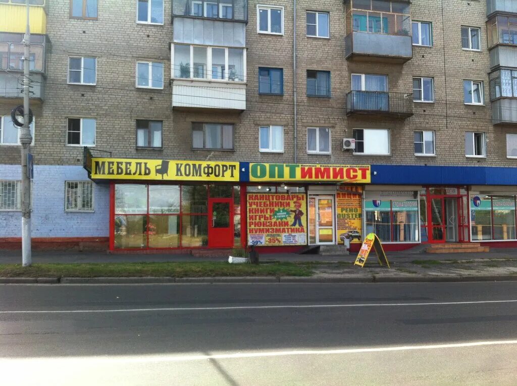 Надежные окна. Интернациональная, д. Комфорт курская. Комфорт курская. Комфорт курская.