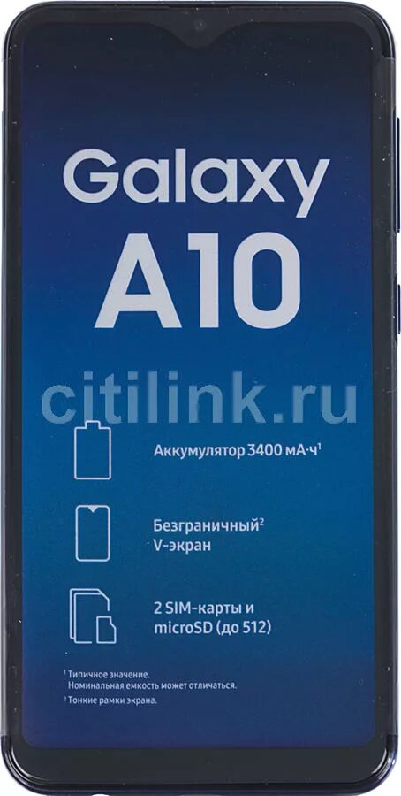 Samsung купить ситилинк. Самсунг а 50 128. Самсунг галакси а 50 64. Samsung a50 купить. Самсунг а 50 характеристики.