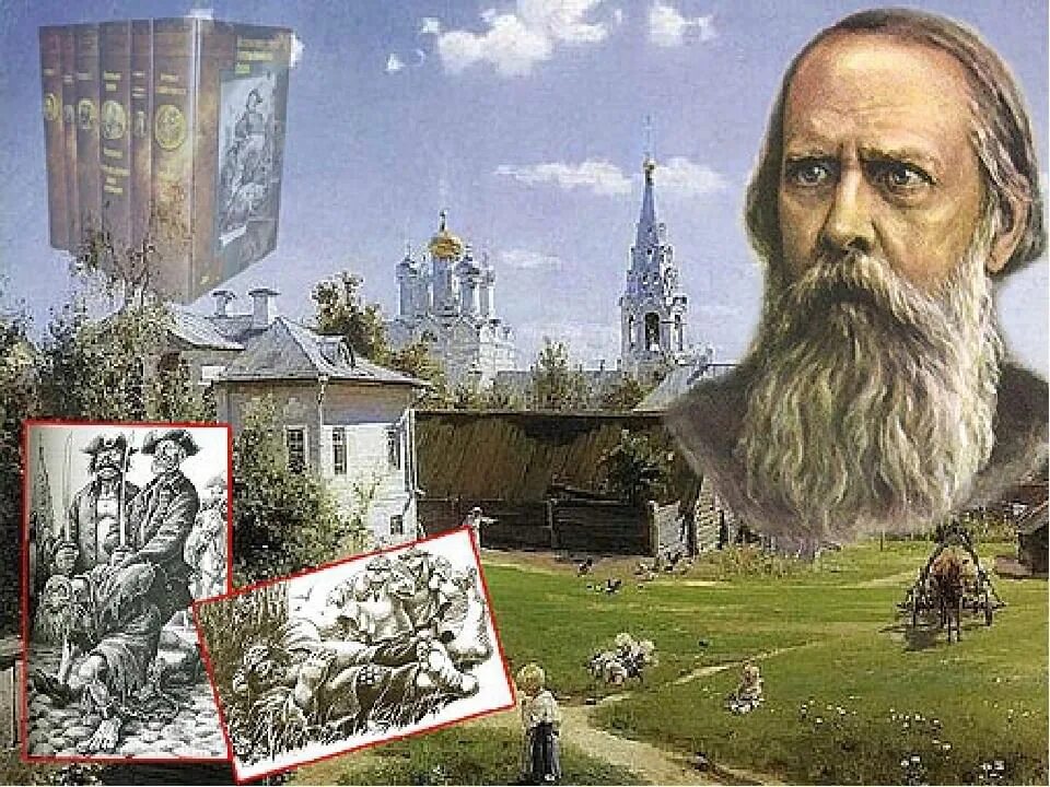 Древние русские писатели. Салтыков Щедрин 1889. Салтыков Щедрин коллаж.
