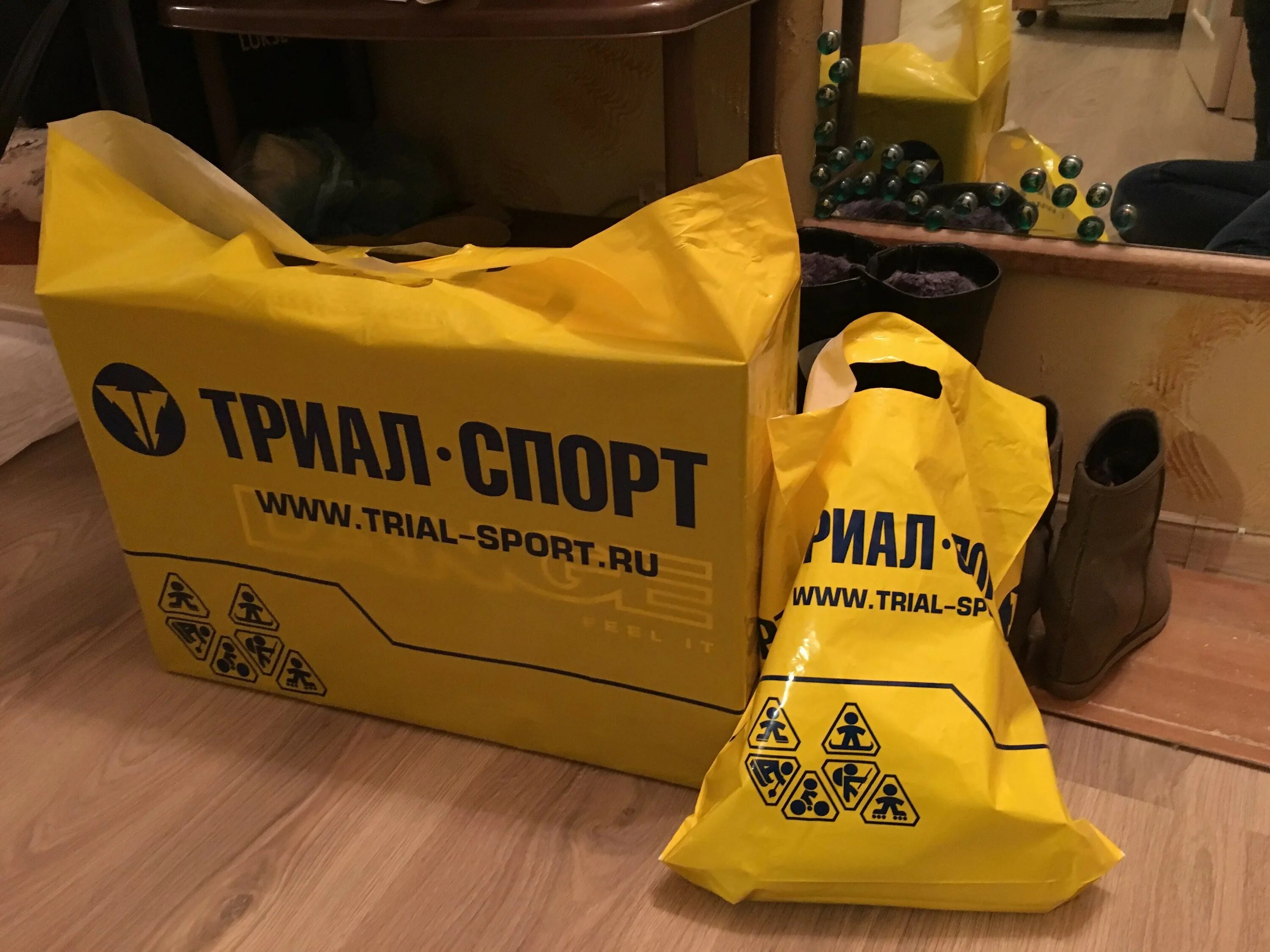 Триал работает. Триал спорт. спортивный пакет. пакет триал спорт желтый. триал спорт логотип.