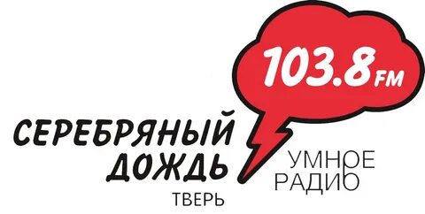 Слушать серебряный дождь в прямом эфире