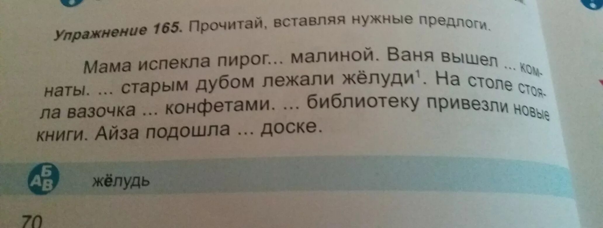 В школьную библиотеку привезли 6 одинаковых