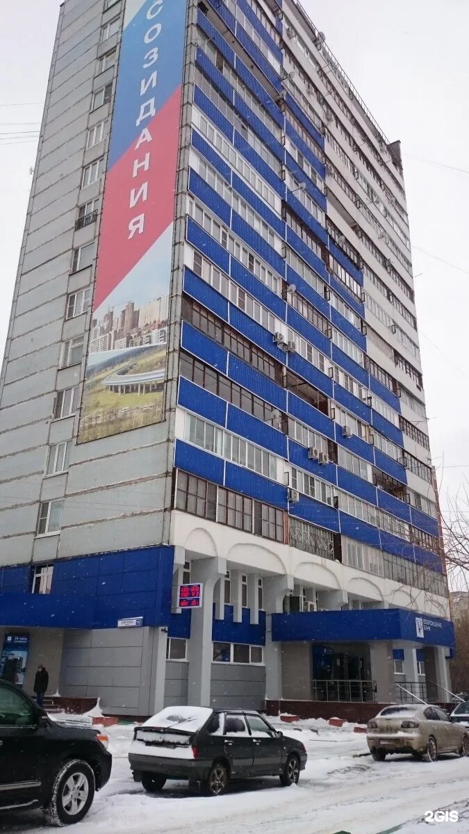 Подольск ул кирова 11. Кирова 11 подольск. банк возрождение подольск. подольск улица кирова 11. дом кирова 11.