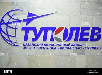 Туполев вакансии москва