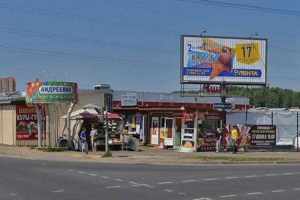 Неталл зеленоград. Рынок строй рай андреевка. рынок в андреевке зеленоград строительный. солнечногорский, андреевка (тц михайловский). андреевка солнечногорский район рынок.