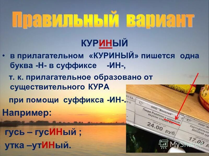 Имя прилагательное качественное относительное притяжательное. Правило разряды прилагательных 6 класс. Прятижательные прилаг. Куриный какое прилагательное. Эпитеты примеры 4 класс.