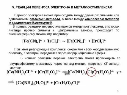 Без переноса