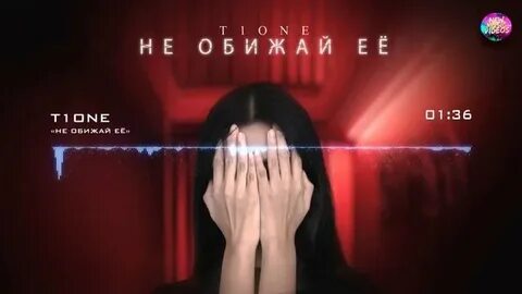 9 1 1 слушать
