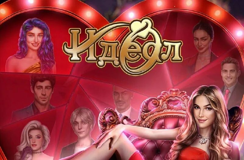 Клуб романтики игра. Расписание клуба романтики март. Старое меню клуб романтики. Расписание клуб романтики. Расписание клуба романтики март.