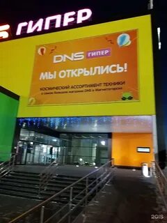 Адреса гипер