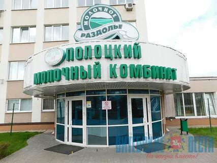 Витебское оао