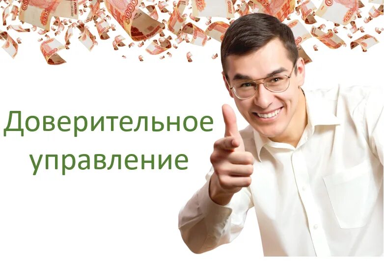 T доверительное. T доверительное