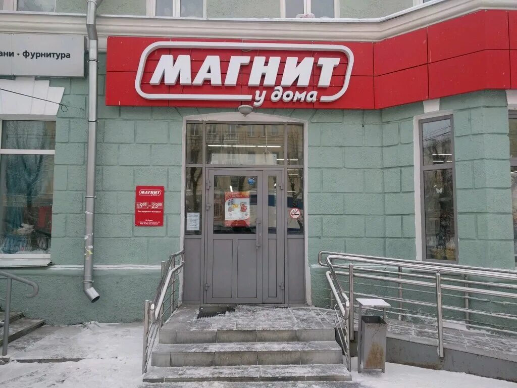 Круглосуточные магазины химмаш. Грибоедова екатеринбург химмаш. Химмаш екатеринбург. Самая большая пятерочка в екатеринбурге. Аптека круглосуточно.