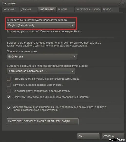 Стим недоступен. Недоступные инвентари стим. инвентарь в стиме недоступен. steam настройки интерфейс. стим не грузит инвентарь.