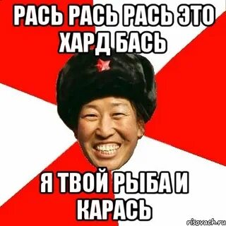 Хард это