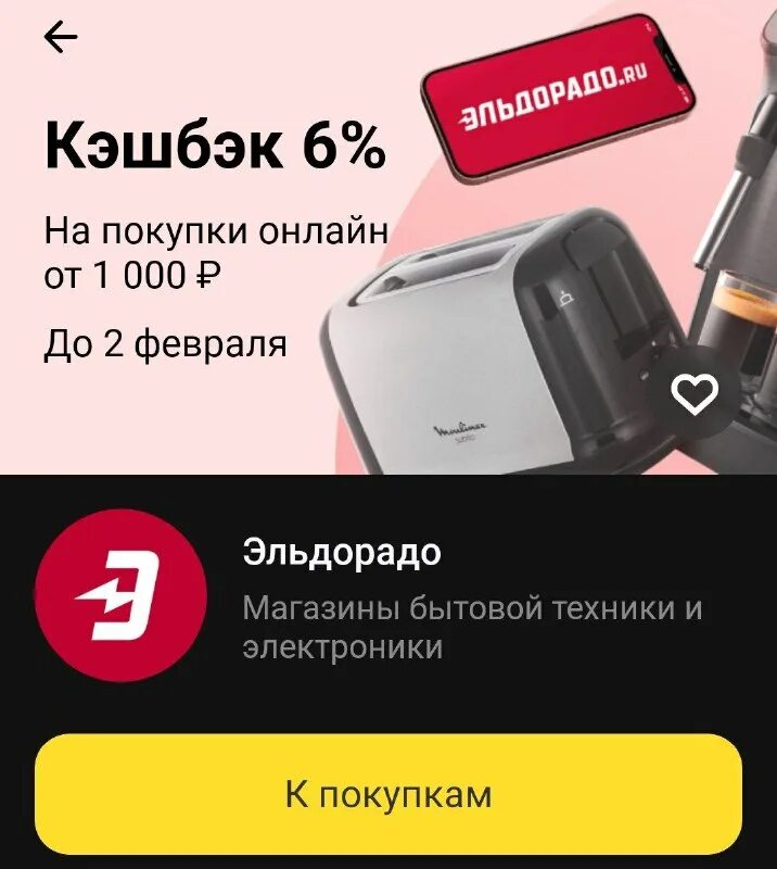 14 pro max мвидео. айфон 12 промакс и 13 промакс. сколько айфонов. промокод мвидео. 14 pro max мвидео.