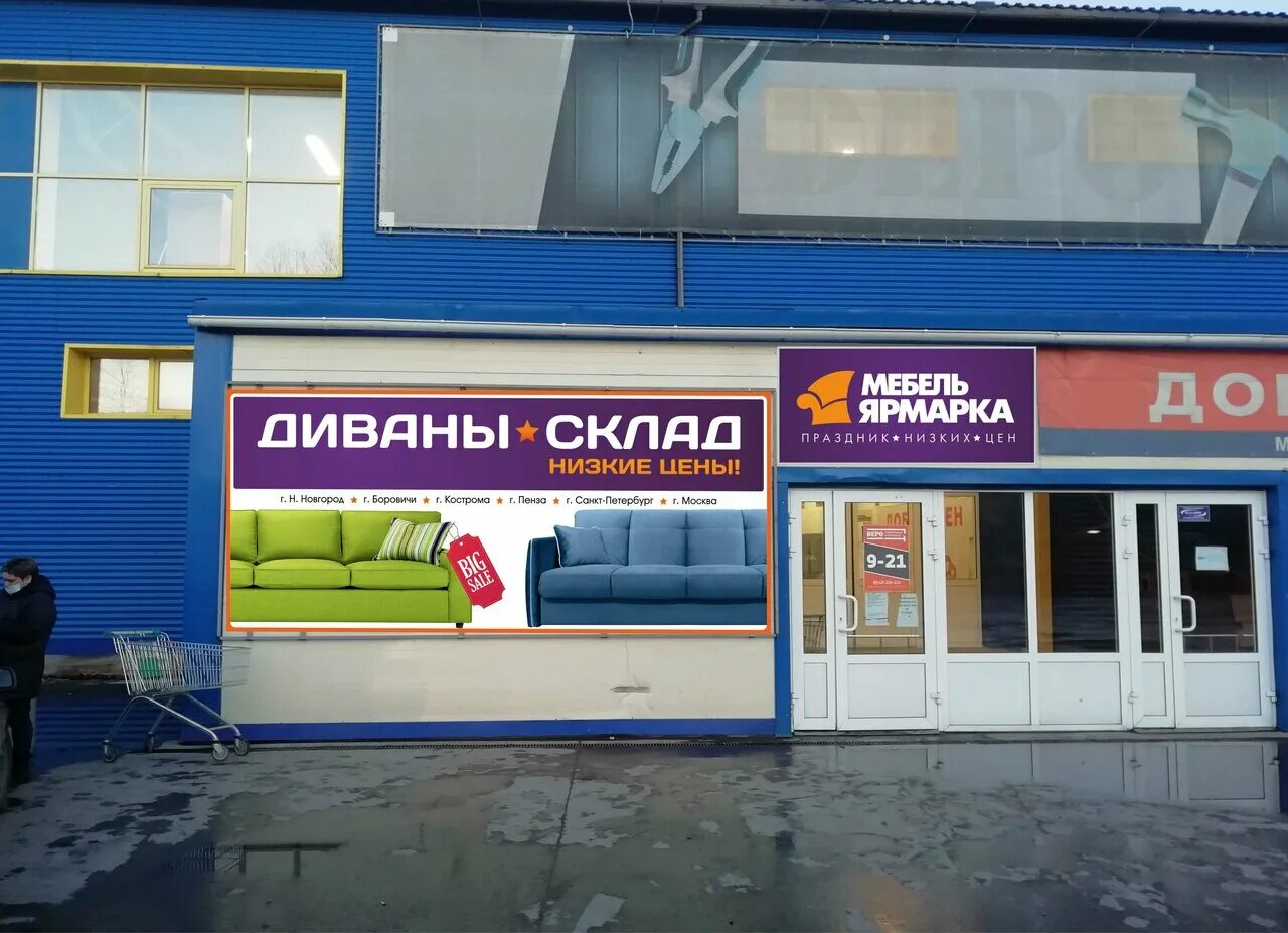 купцы верхнеуральска. интерьер магазина отделочных материалов. алматы магазин 12 месяцев обои каталог. торговый дом 12. купец аносов тамбов.