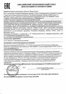 Декларация на древесину
