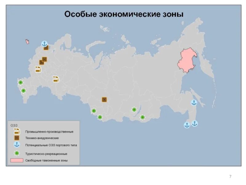 2 экономические зоны россии. Карта особых экономических зон России. Карта свободных экономических зон России. Особая экономическая зона. Свободная экономическая зона.