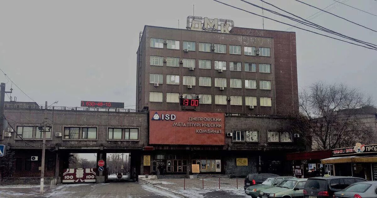 Днепровский металлургический завод. Дзержинского. Дзержинского. Э. Днепродзержинский металлургический комбинат.