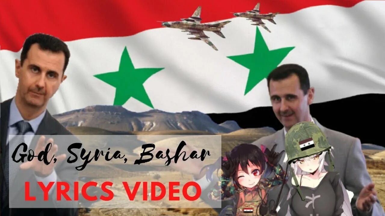 Бог Сирия и Башар. Башар Асад Мем. God syria