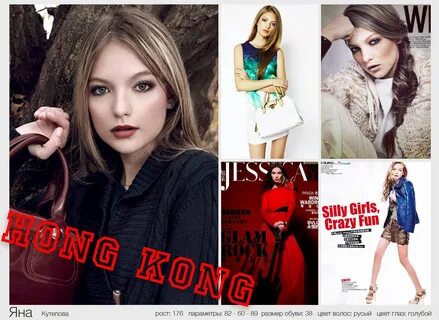 V.G.models: Яна Кутепова приступила к работе по контракту с агентством STYLE mod