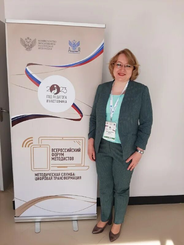 Методисты форум. Методисты форум. Методисты форум. Августовское совещание работников образования. Министерство образования и науки республики таджикистан.